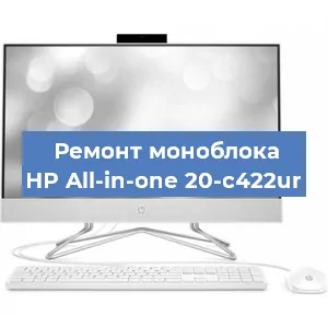Замена ssd жесткого диска на моноблоке HP All-in-one 20-c422ur в Санкт-Петербурге